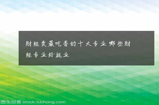 健身人士要忌口哪些食物 健身人士要忌口这三种食物