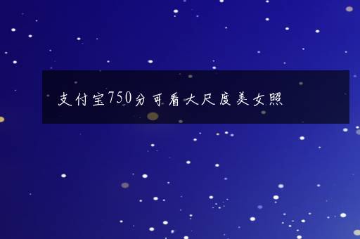 属羊2023年7月运势及运程 属羊2023年7月份运势