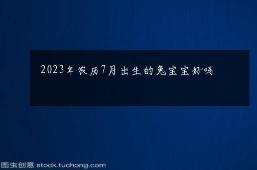 2023物联网技术主要学什么课程 毕业能做哪些工作