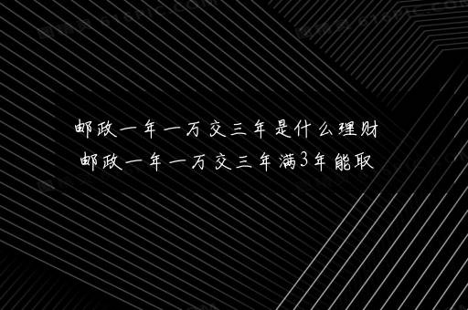 多地充电桩费用上涨部分涨87% 如何解决充电桩难的问题