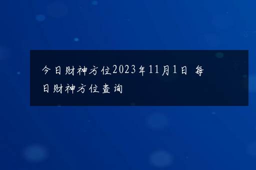 2024五一劳动节祝福语 2024五一劳动节祝福语精选