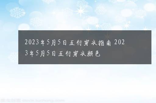 今年的全民健身日主题是什么