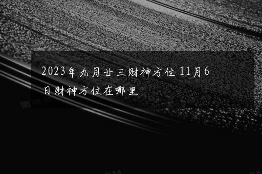 国防科技大学毕业后分配去向和待遇 工资高不高