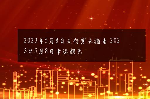 2023国际邮轮乘务专业学什么 就业前景怎么样