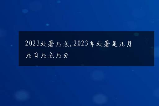 女生端午带红绳好吗2023 女生为什么不能乱戴红绳