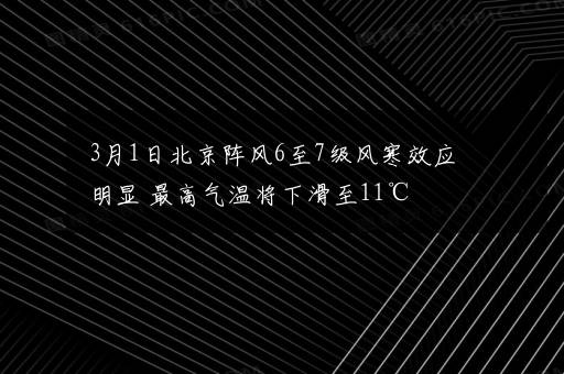 2022年伽蓝菩萨圣诞是几月几日 什么时候