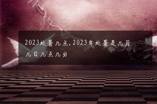 2023社会工作专业的就业前景及就业方向