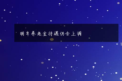 暴雨洪灾过后为什么会有瘟疫发生 暴雨洪灾过后注意事项有哪些