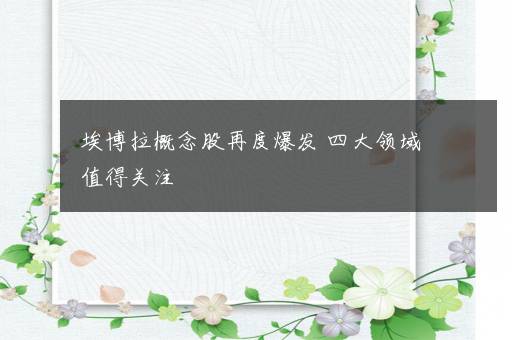 教师节给老师祝福语简短