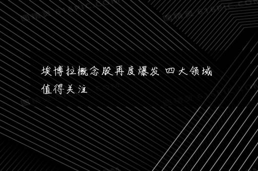 买卖二手房是否要支付继承税