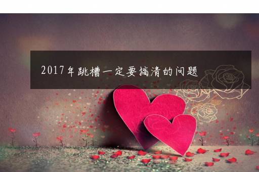 2023年是第几个教师节 2023年教师节是多少周年