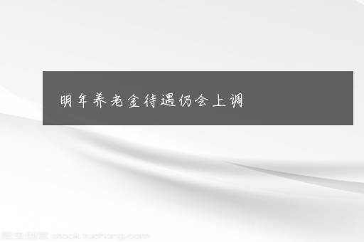 2023江苏高考分数线出炉 历史类投档分数线最新公布