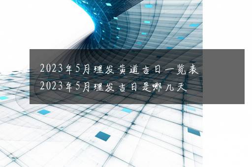 2023江苏高考分数线出炉 体育类分数线最新公布