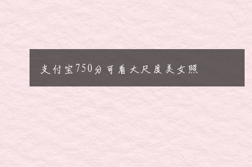 泛醇对皮肤的作用 泛醇如何如何安全使用