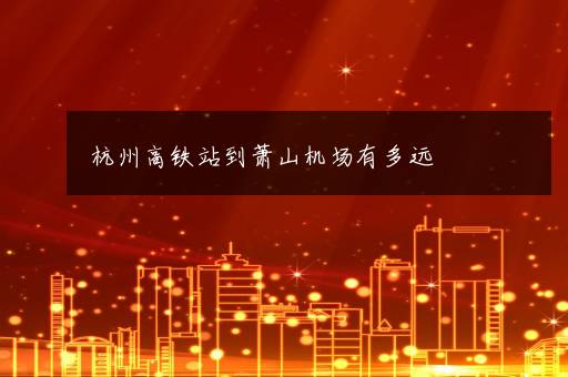 湖北2023高考体育类录取分数线公布 最低分数线是多少