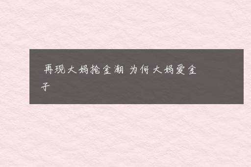 60米的建筑需要伸缩缝吗