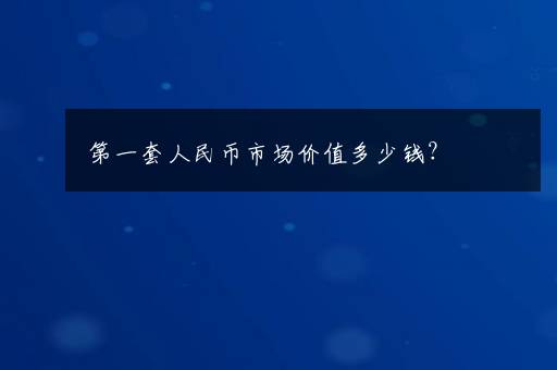 京北恒大国际文化城什么优惠？还有特价房吗