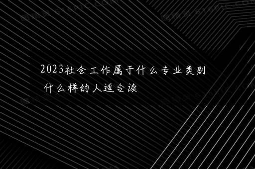 在戏曲表演中通常用什么道具代表马 戏曲中代表马的道具是什么东西