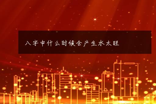 2023年妈祖诞是几号 妈祖是什么意思