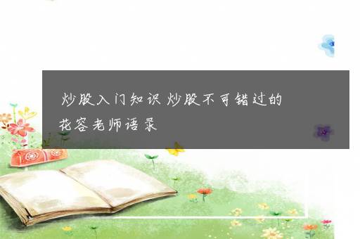 先交首付还是先提取公积金