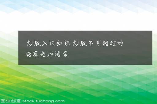 2023年国际素食日是几月几日 2023年国际素食日在哪天