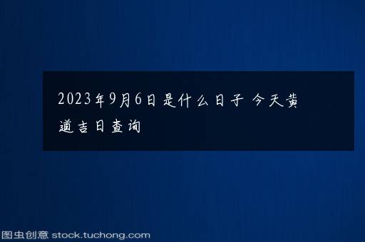 艾尔登法环龙飨教堂在哪 艾尔登法环龙飨教堂在哪