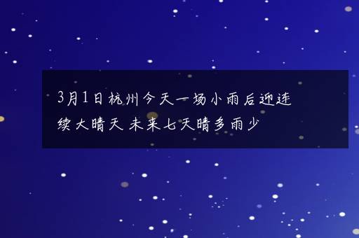 支原体肺炎咳嗽会持续多久 支原体肺炎咳嗽吃什么药最有效