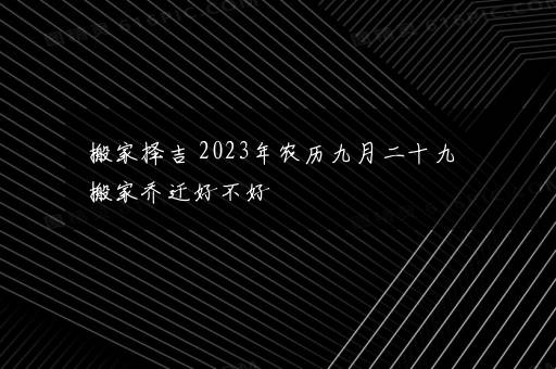 怎么养肝脏最好的方法 平时怎么养肝护肝